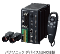 パナソニック デバイスSUNX社製